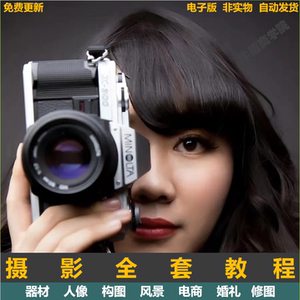 摄影教学摄影在抖音(图1)