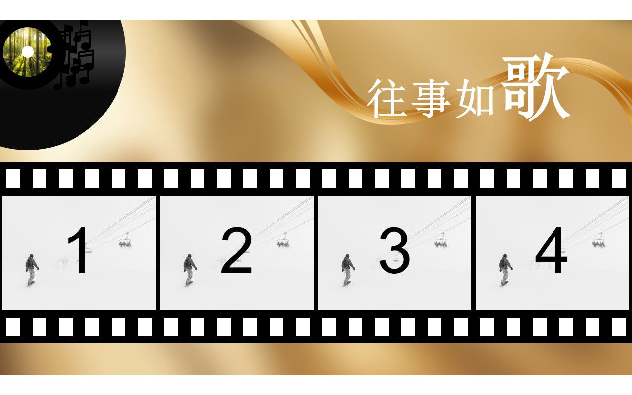 特效镜头(图1)