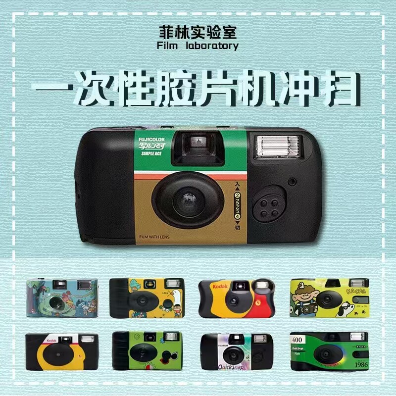 冲洗胶卷指南01(图1)