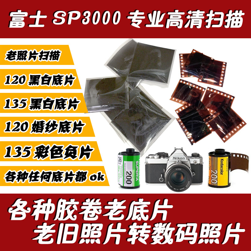 胶片冲洗的步骤和原理分别介绍(图1)