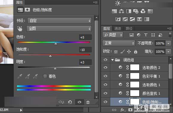 PS打造电影胶片色调风景照(4)doc(图1)