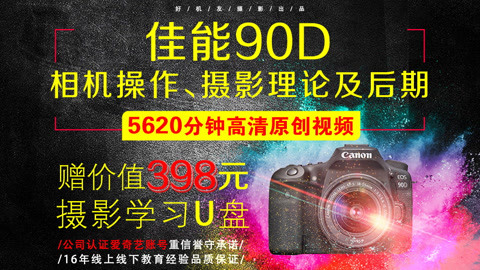 光影赋能育桃李镜头讲好教育事——云浮市教师摄影与视频制作培训班顺利开班(图1)