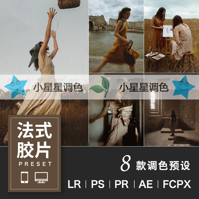 如何在调色中使用胶片颗粒?专业调色师的技巧分享(图1)