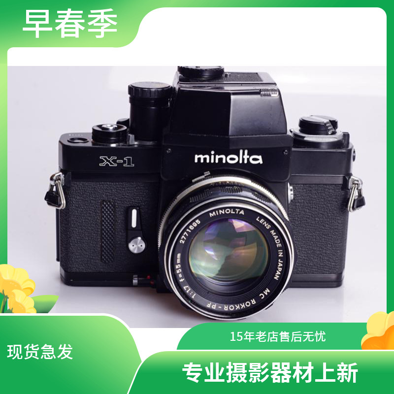 拍个人写真有哪些风格可以选择(图1)