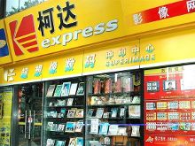 镜头最新资讯-快科技--科技改变未来(图1)