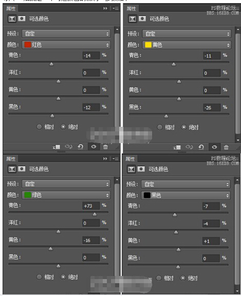 ps配合LR调出日系胶片风格照片教程(3)(图1)
