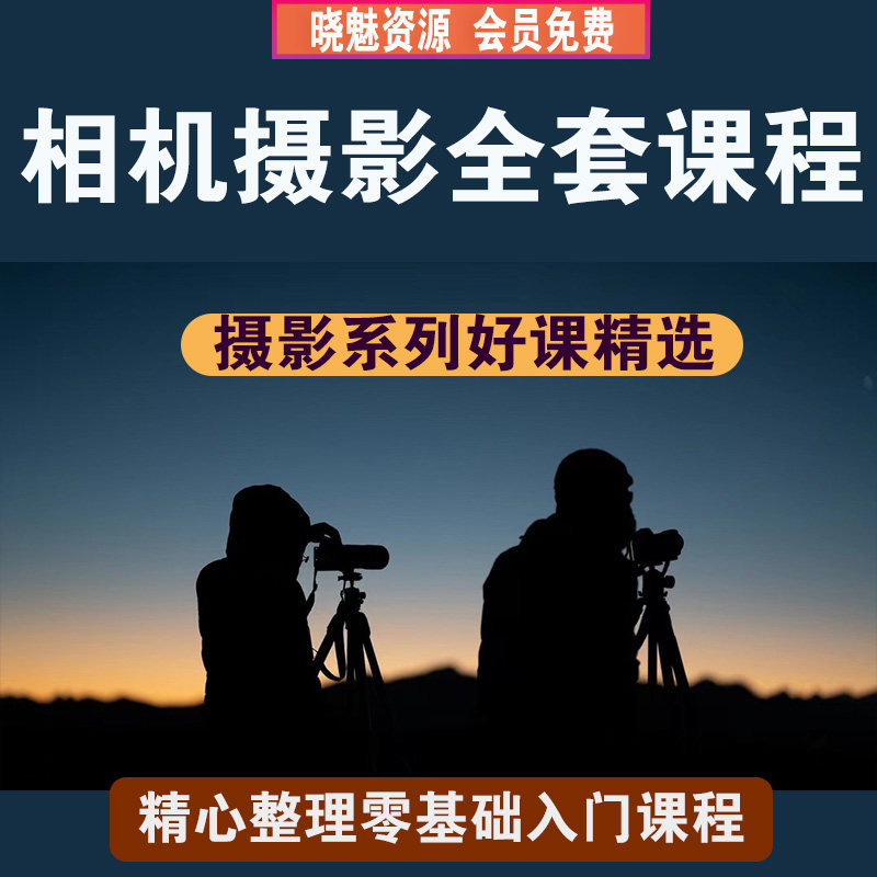 解密唯美人像摄影外景拍摄综合全流程(图1)